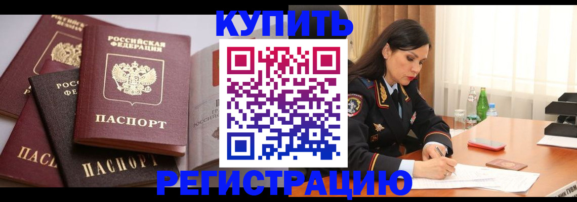 пропишу в квартире в Ковдоре