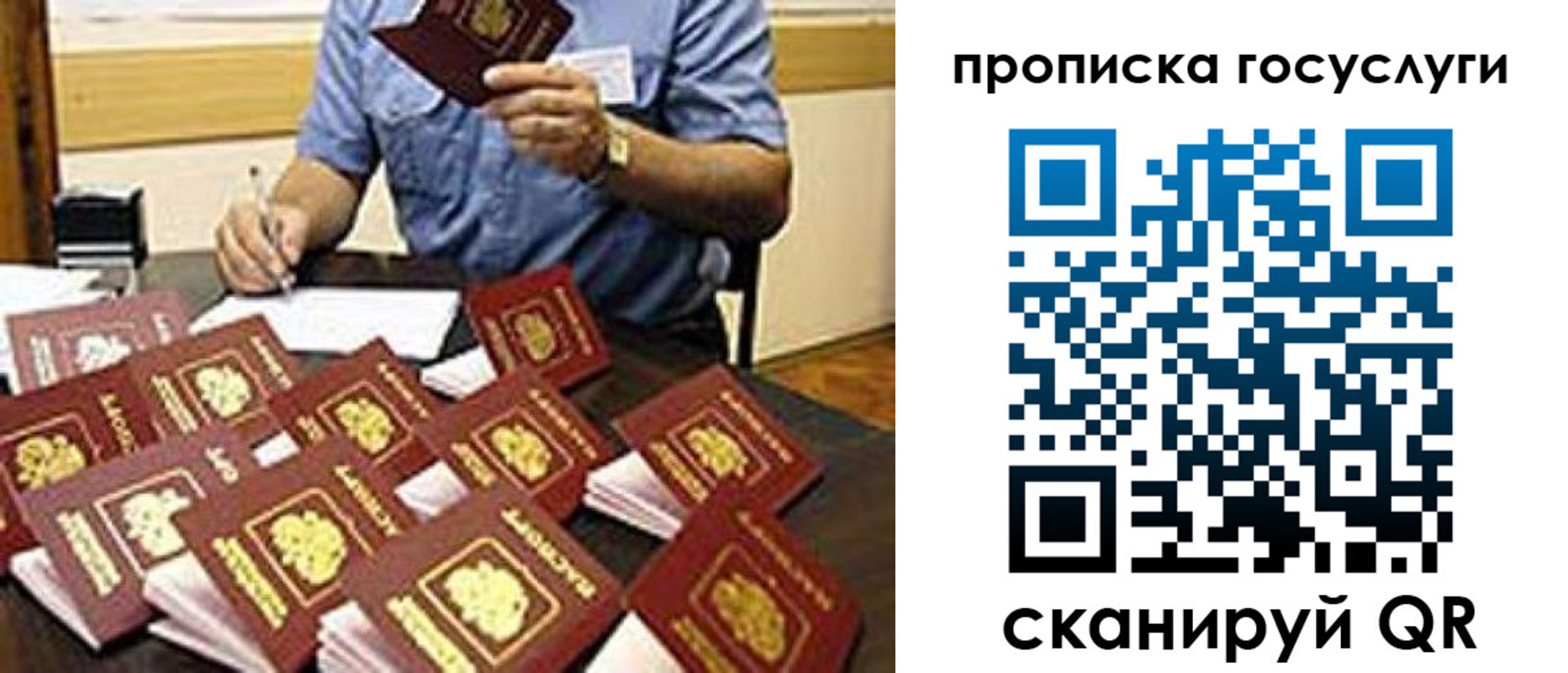 временная регистрация купить в Ковдоре