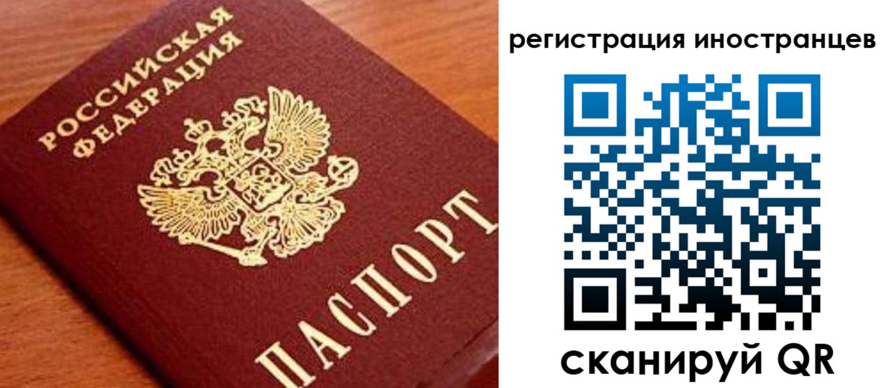 временная регистрация поиск в Ковдоре